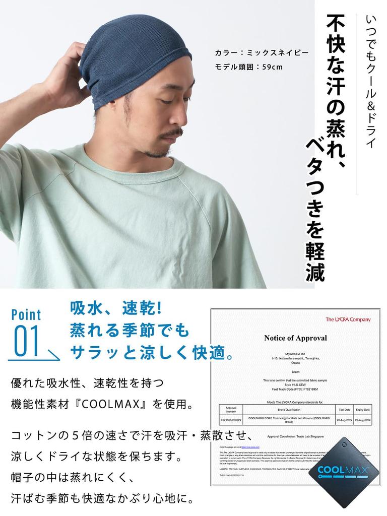 charm Made In Japan Single COOLMAX Beanie Hat and Perfect for Sports [Free Size/Black] Stylish, Sweat-Proof, Lightweight,