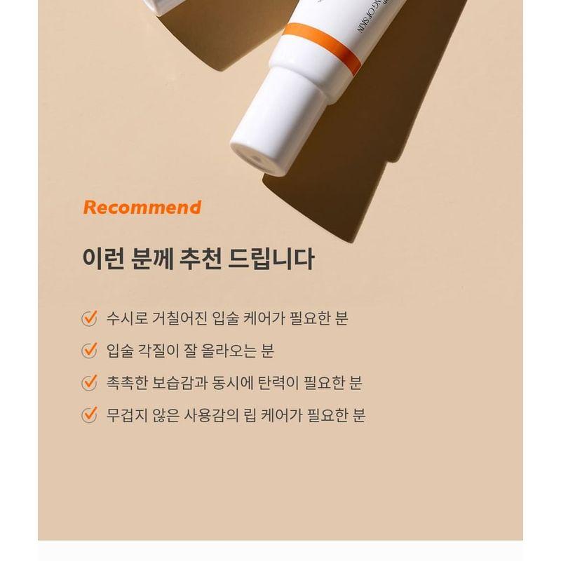 Genabelle PDRN Glazed Lip Treatment
