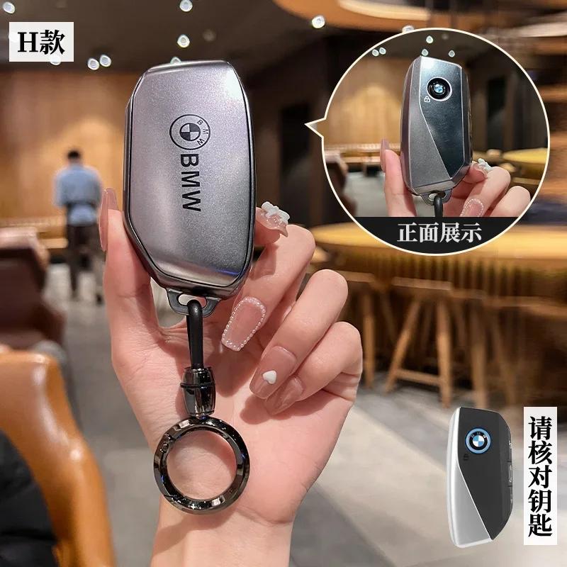 Car Key Case Cover Shell Fob For BMW i7 X7 G07 LCI iX I20 X1 U11 7 Series G70 G09 XM U06 G81 M3 2023 Protector Keyless EV2
