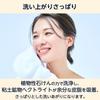 Amazon Facial Cleansing Natural 250g Foam, Fragrance-Free, 100% Ingredients,