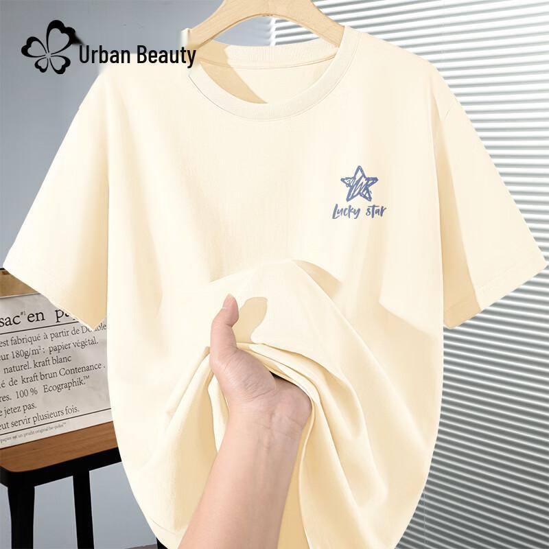 Women's Relaxed Fit Cotton Lucky Star Tee