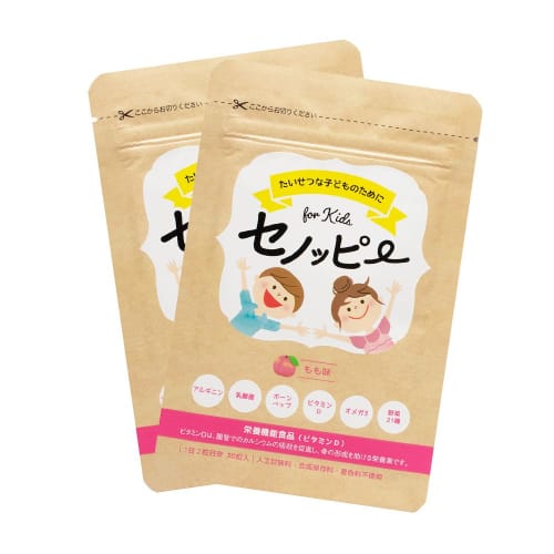 

Senoppi Peach Flavored Nutritional Functional Food Growth Support Gummies with Calcium, Vitamin D, Iron, and Nutritional Supplement for Children s Gro