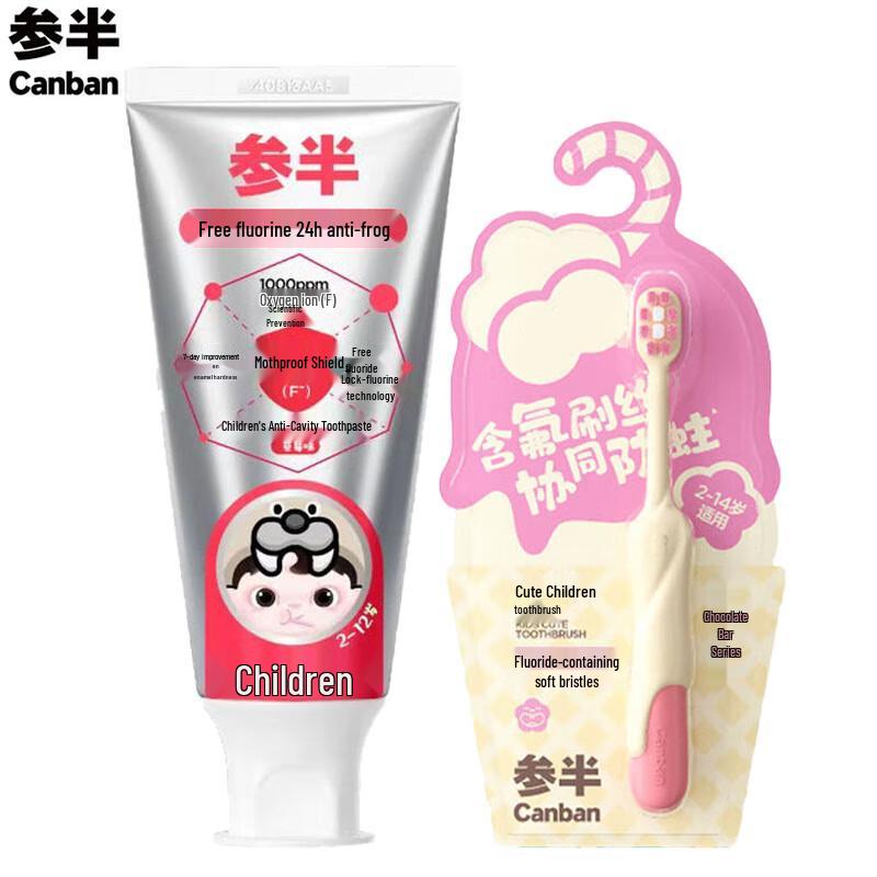 SENSODYNE Kids Strawberry Toothpaste & Pink Toothbrush Set