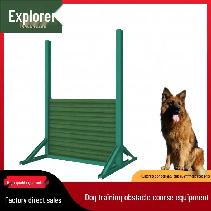 

Pathfinder Dog Training Obstacle Course Kit