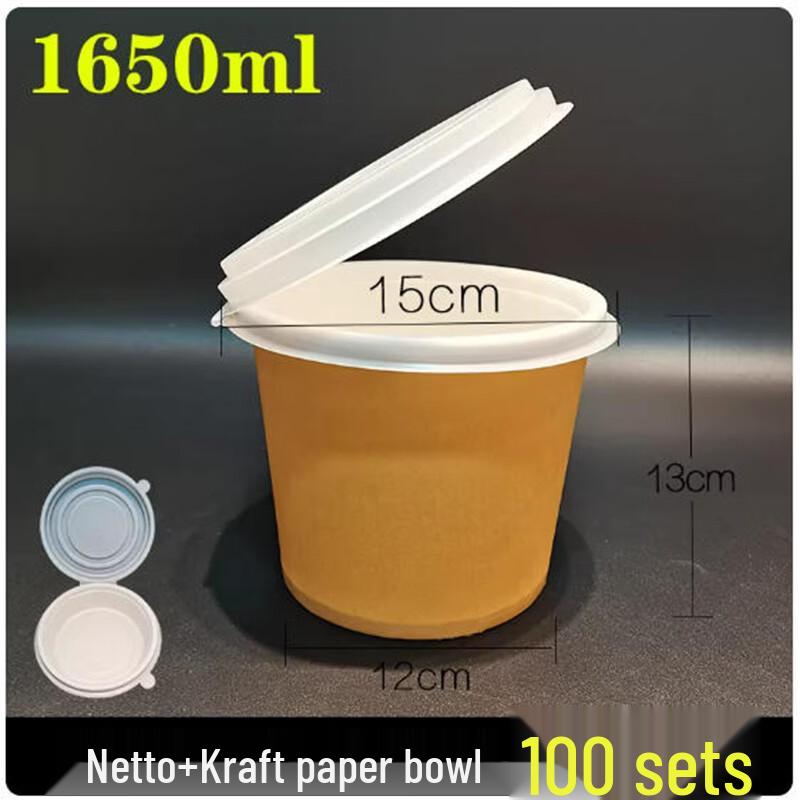 Sanbilai Round Dual-Compartment Soup & Noodle Meal Containers
