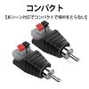 Mirhua Speaker Wire RCA Speaker Phono RCA Male Conversion Adapter Easy Connection Solderless Male Terminal Female Terminal Spring Press Type Connector