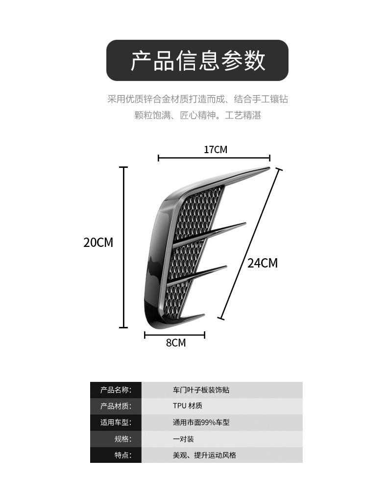 Multifunction Carbon fiber Car Fender Trim Car Sticker Shark Gills Simulation Exhaust Side Intake Hood Body Sticker Accessories