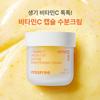 Vitamin C Capsule Moisture Cream 50mL