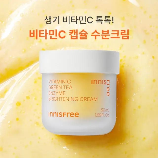 Vitamin C Capsule Moisture Cream 50mL
