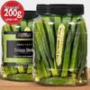 Okra Crocante Pronta para Comer Nong Xiang Sen