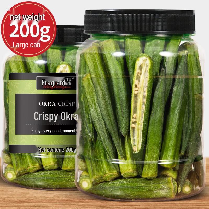 Nong Xiang Sen Ready-to-Eat Okra Crisps