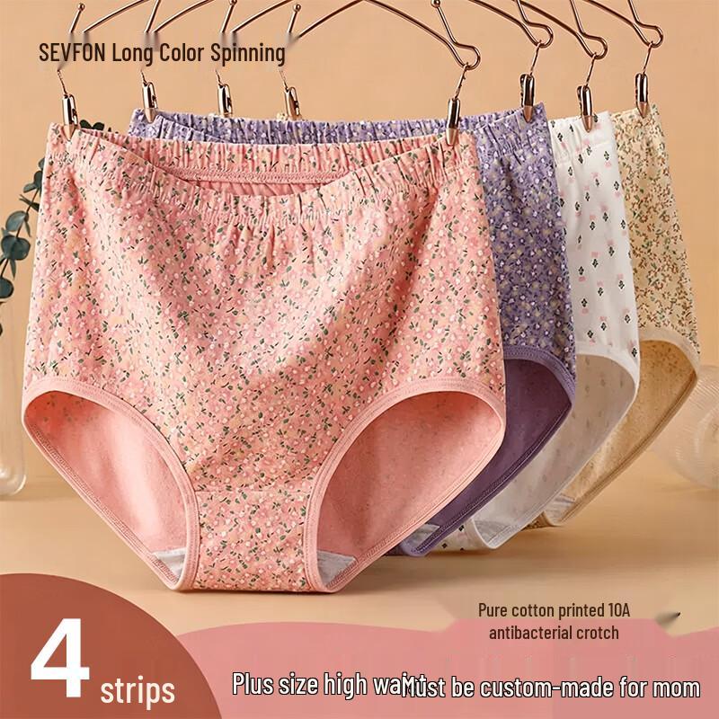 Qisefang Women s Pure Cotton High-Waist Briefs XXL