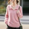 2026 A/W Women's Cashmere Wool Lapel Knit Sweater - Soft Brushed Solid Color, Long Sleeve