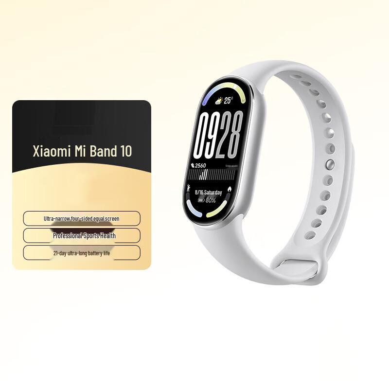 

Xiaomi Smart Band 10 Standard Edition (CN version)