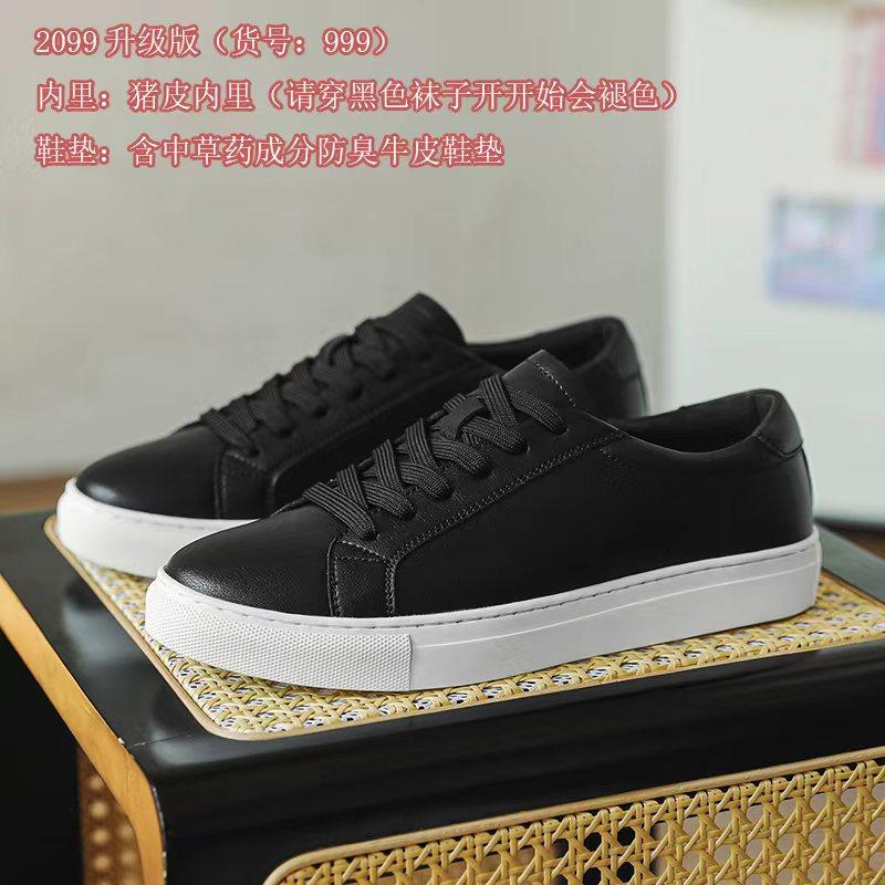 Extra large size men's shoes spring 2025 new trend board shoes British style color polishing casual shoes soft sole white shoes men