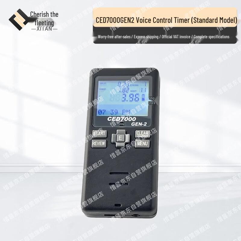 Jinge Yu CED7000GEN2 IPSC/IDPA Shooting Timer