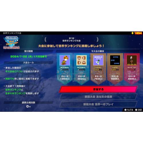 Nintendo World Championships Famicom World Championships (Nintendo World Championships) -Switch
