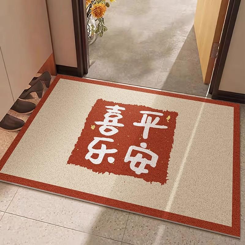 Chinese-Style Festive Door Floor Mat Household Dirt-Resistant Washable Foot Mat Door Non-Slip Mat Can Be Cut Silk Ring Floor Mat