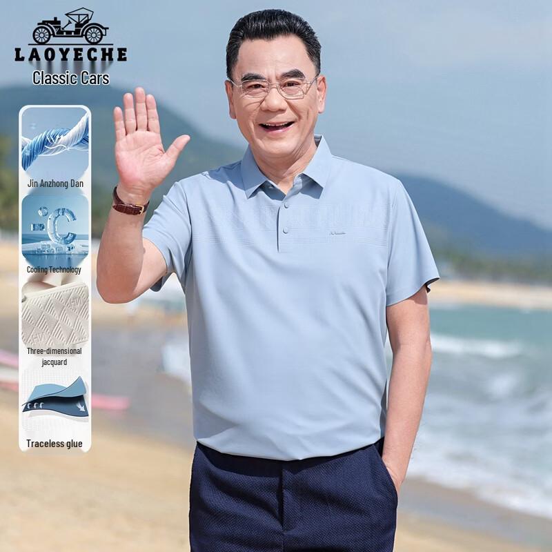 LAOYECHE Men s 3D Jacquard Loose Polo Shirt 175