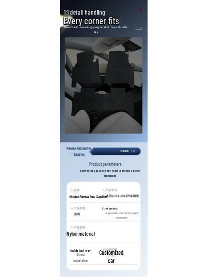 Honda eNS1 2022 Fußmatten: Verdicktes Nylon, Bequeme Passform, Vollständige Abdeckung.