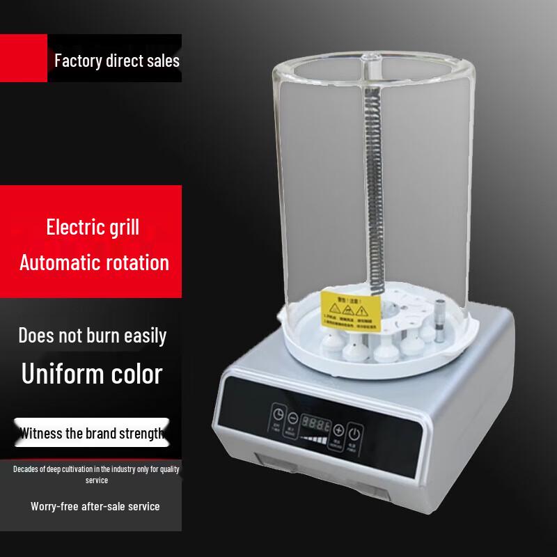 Beifu Commercial Automatic Rotating Electric Kebab Grill