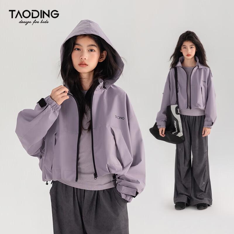 Girls  Outdoor Techwear Hooded Jacket 120 (45-50 lbs)
