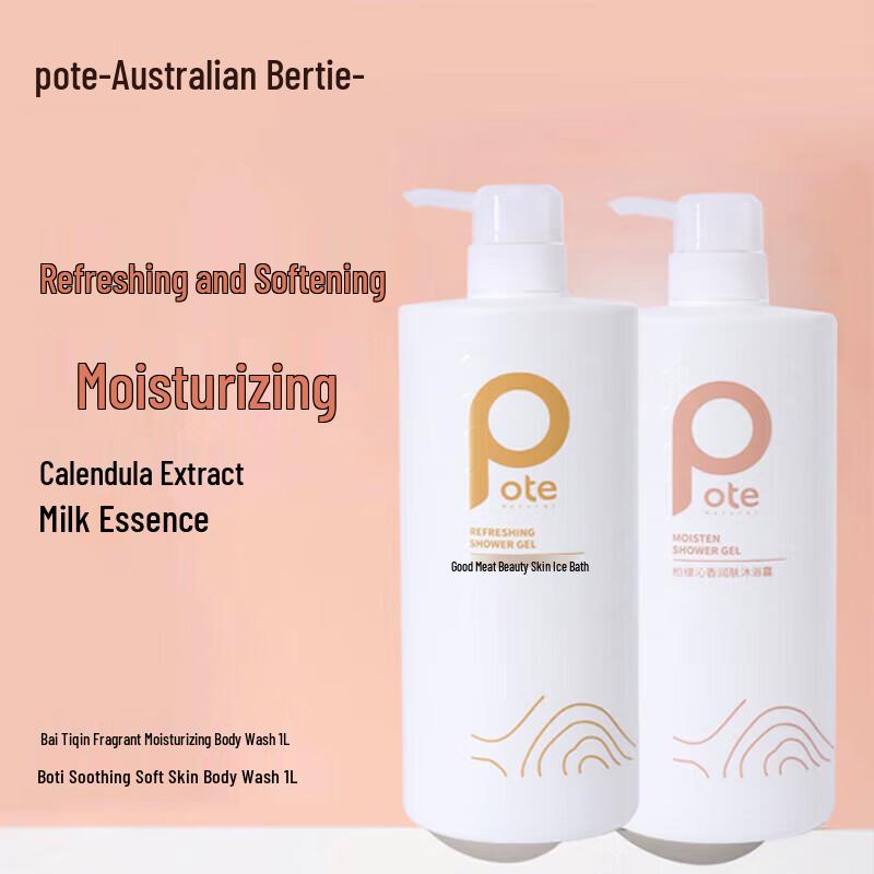 Boti Rejuvenating Hydrating Shower Gel 1L