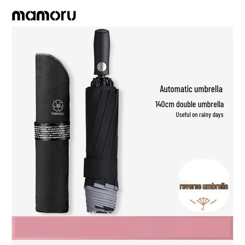 MAMORU Three-Fold Inverted Automatic Umbrella
