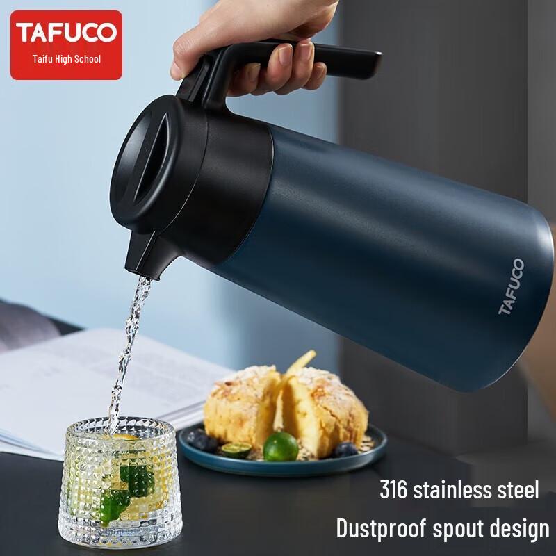 TAFUCO 2L Stainless Steel Vacuum Flask with Handle