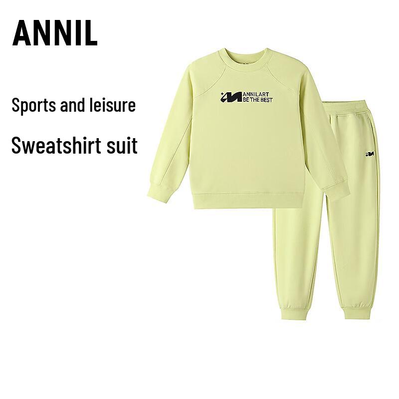 Anner Kids' Unisex Casual Autumn Set