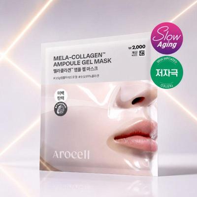 Mela Collagen Ampoule Gel Mask – 5 Sheets | Brightening & Firming Care