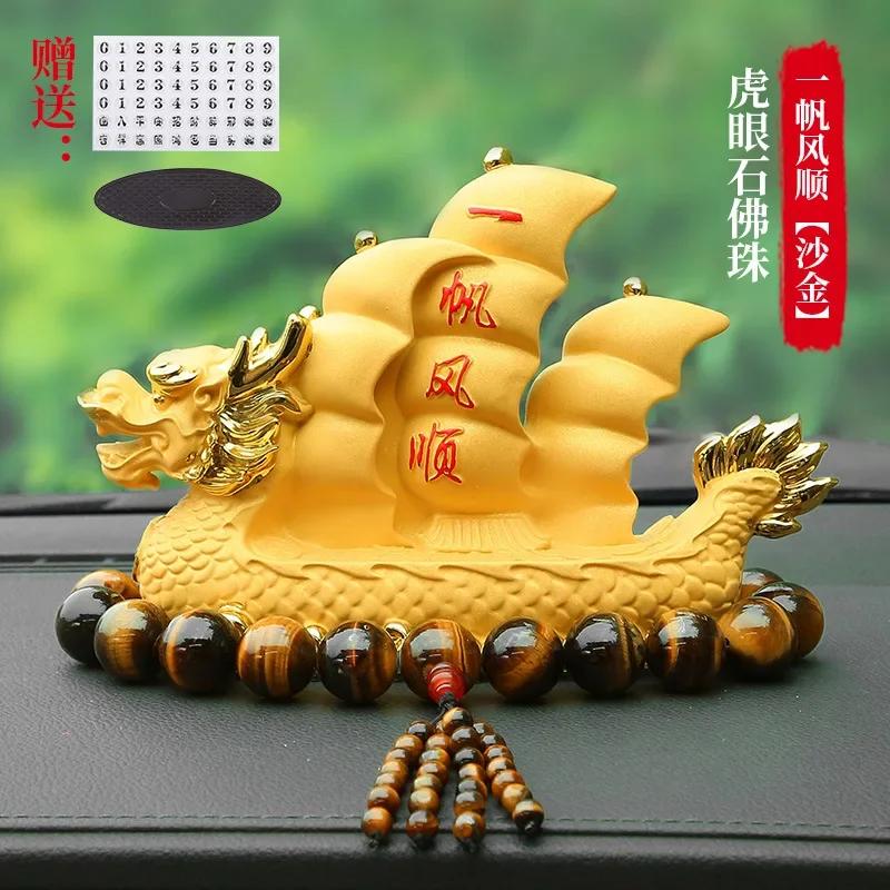 Home Decoration Accessories Car Interior Decoration Ornaments Car Mounted Smooth Sailing Boat Car Parking Card Decoration 1pcs