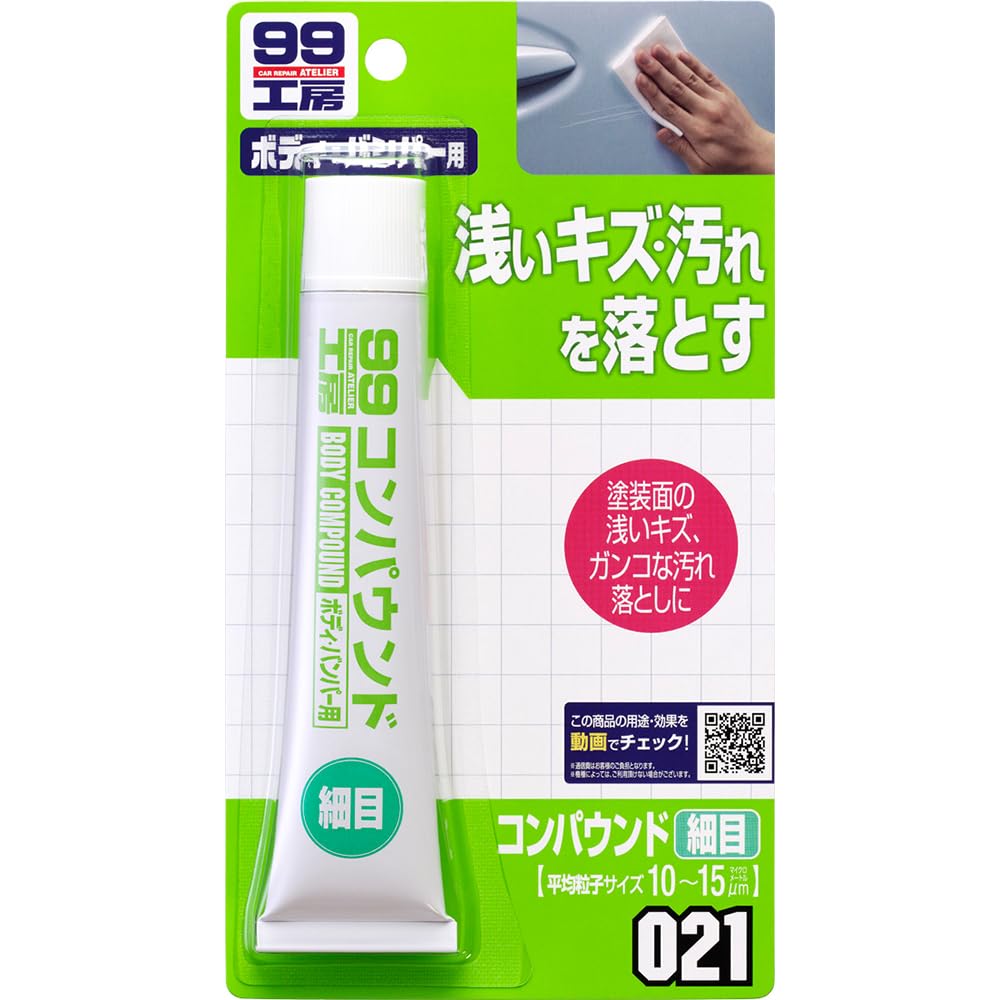 SOFT99 99 Kobo Repair Fine Removes Shallow Scratches from Painted Removes Stubborn Stains like Pitch and and Removes Rust from Metals (SOFT99)