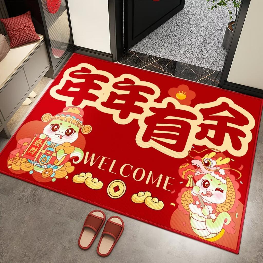 Snake Year Door Mat New Year Red Festive Door Mat Carpet Free of Care Can Be Cut Door Mat