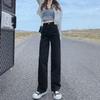Women's High-Waisted Retro Wide-Leg Jeans - Spring/Autumn 2026 Edition