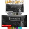 EopTatoo Compatible with New Prius 60 Series Custom Parts Accessories