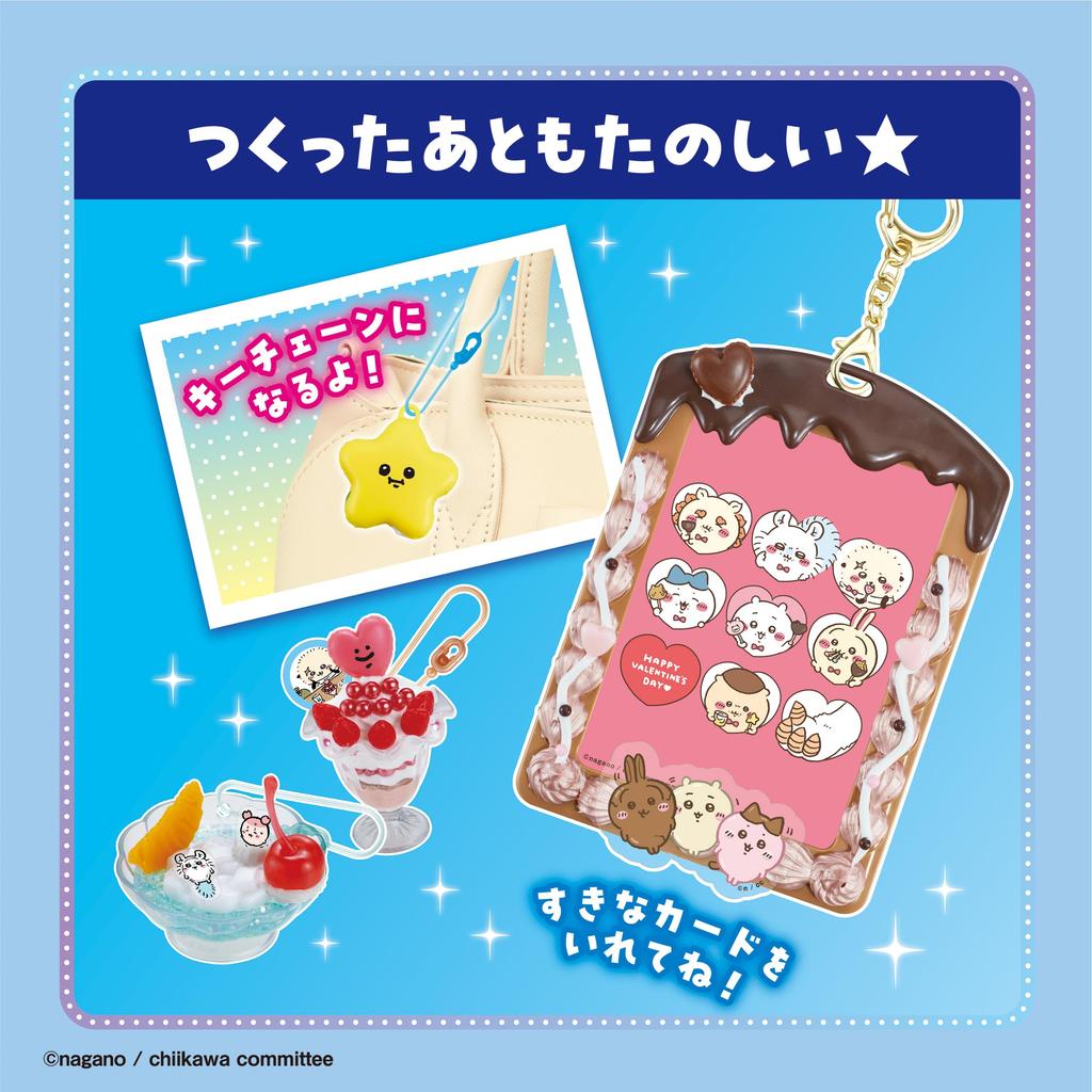 Whipple Character Sparkling Sweets Ages 8 and Pastry Making Epoch [Chiikawa DX] W-166 Toy, Up, Decoration, Chef, Toy, Whipple,