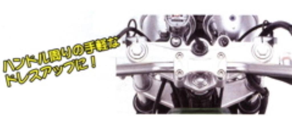 KITACO Handle Upper Holder Bang Bang 200/ST250/ST250E 561-2777500