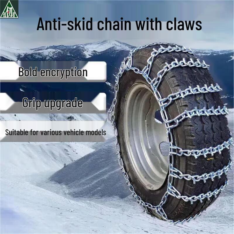 

Zhanrenzhen Heavy-Duty Studded Alloy Steel Anti-Skid Chains (2-Pack) 650-16