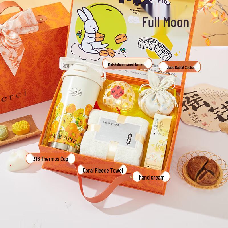 Ailanhui Jia Mid-Autumn Festival Gift Set Cheng Xin Cheng Yi 09