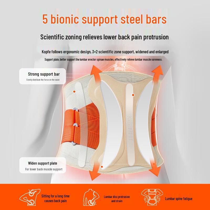 

KPF Heated Lumbar Massager Belt