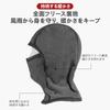 [ZVCXOE] Balaclava Face Cover, Winter Balaclava, Windproof, Cold Protection, Stretchable,