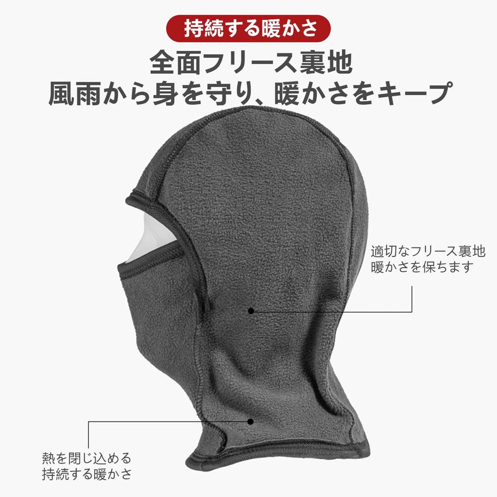 [ZVCXOE] Balaclava Face Cover, Winter Balaclava, Windproof, Cold Protection, Stretchable,