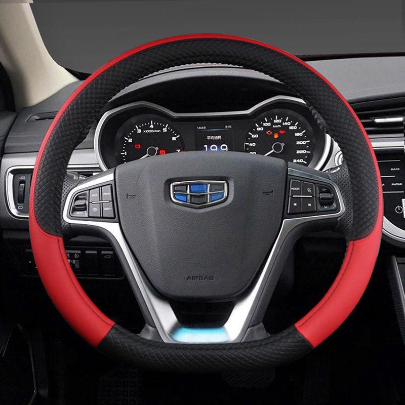 Four Seasons Steering Wheel Cover for Emgrand GS EV, Borui, Boyue GL, Vision X3, Binrui, X6, Binyue, Xingyue & Jiaji