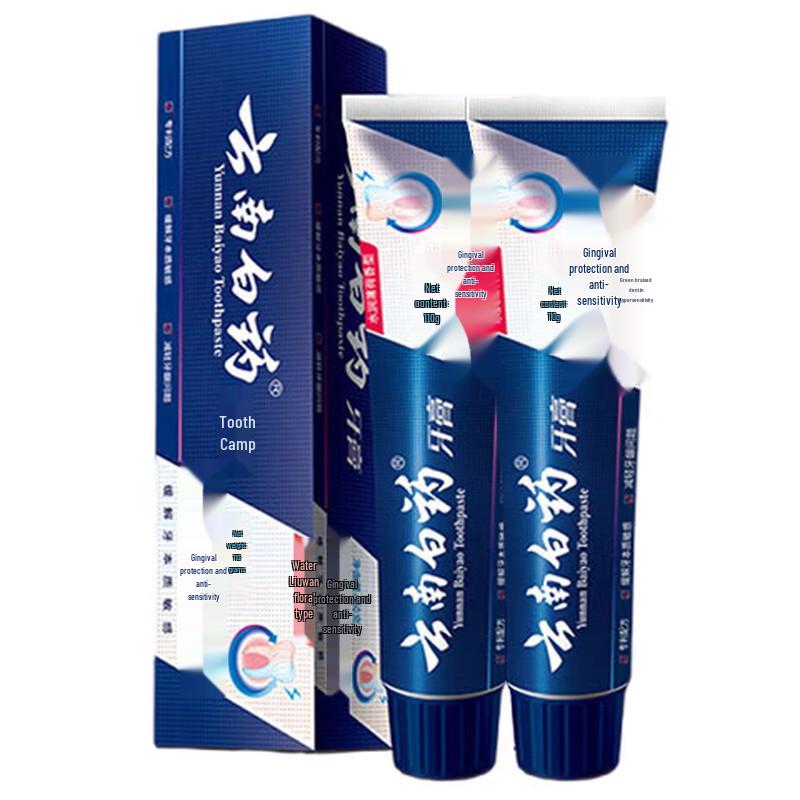 Yunnan Baiyao Gum Care & Anti-Sensitive Toothpaste