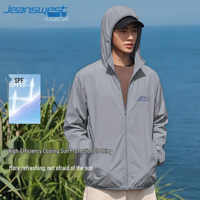 Jeanswest Men's UPF50+ Sun Protection Hooded Jacket