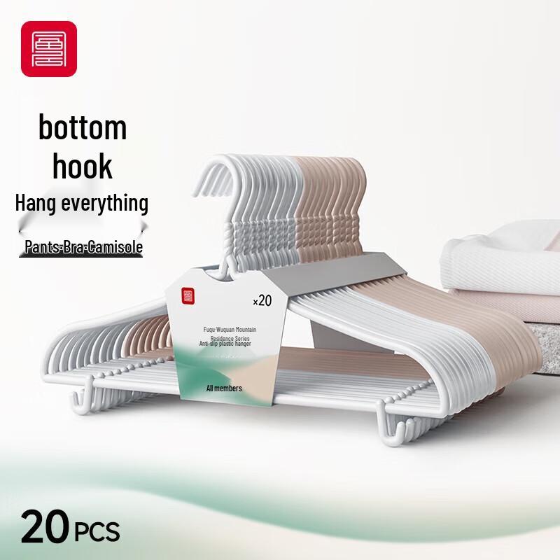 Foojo Non-Slip & Non-Marking Dip-Coated Hangers