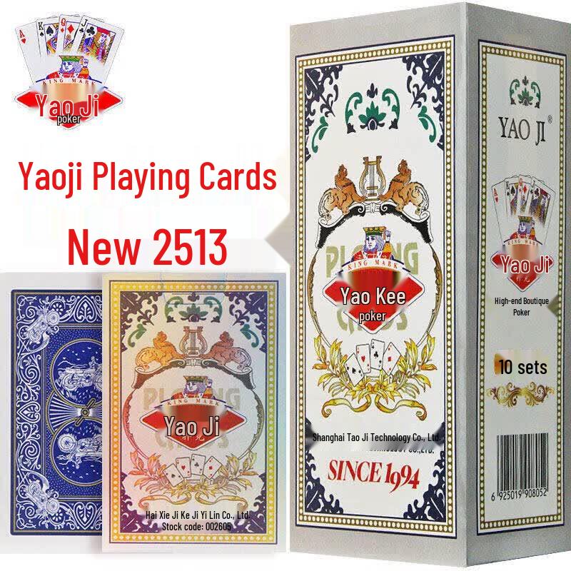 

Yaoji 2513 Poker Cards
