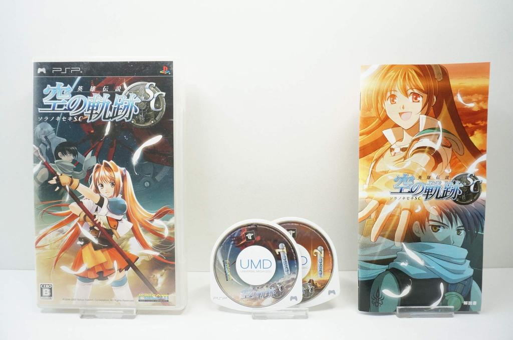 The Legend of Heroes: Trails in the Sky SC - PSP