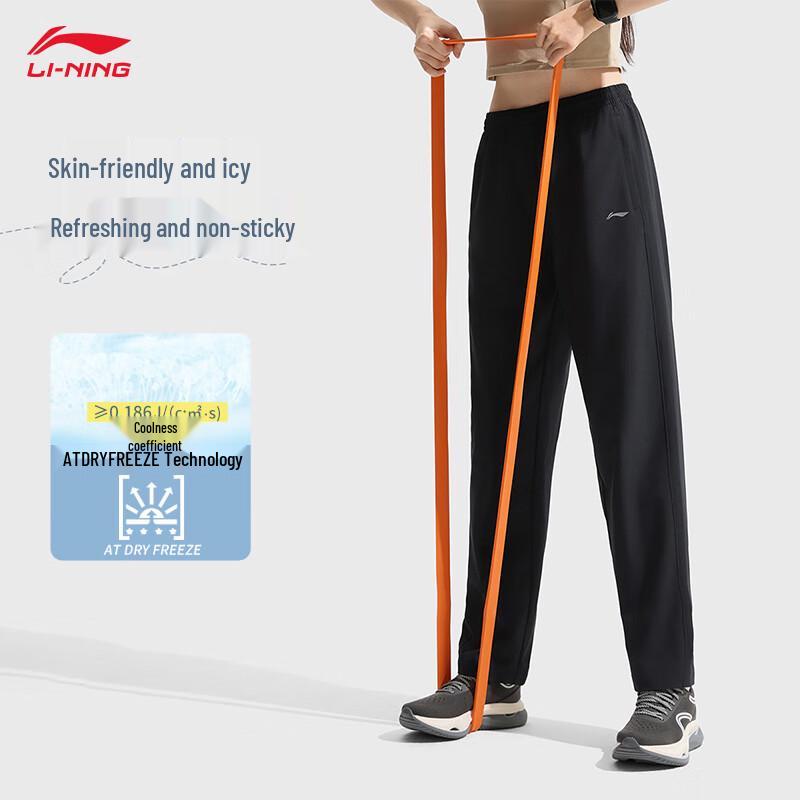 Li-Ning Women's Versatile Sports Long Pants